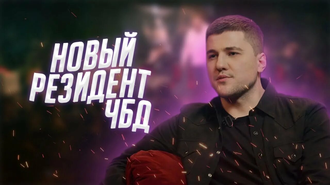 Эмиров видео. Эмир кашаков. Эмир Кашоков 2021. Эмир ЧБД.