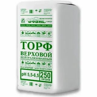 Торф нейтрализованный 250л