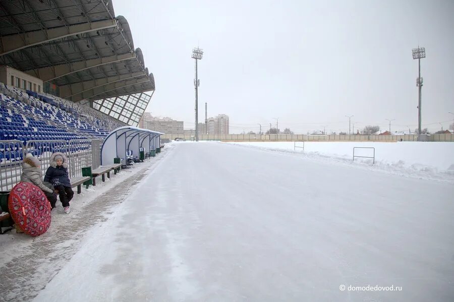 Каток авангард домодедово. Стадион Авангард каток. Каток на стадионе Авангард шоссе Энтузиастов. Каток стадион Авангард Домодедово.