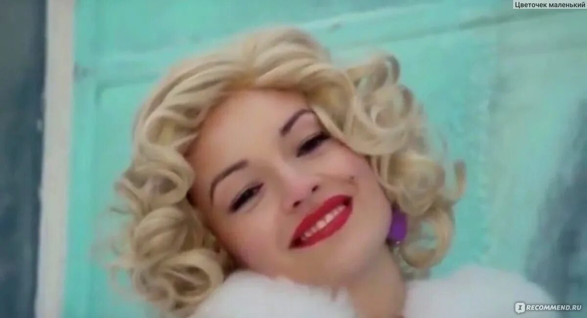 Сериал монро россия. Монро фильм 2009 россия. Сериал монро россия. Монро 2009. Ольга андреевна павловец монро.