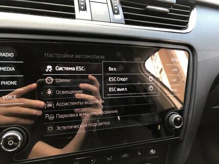 Сбились настройки автомобиля
