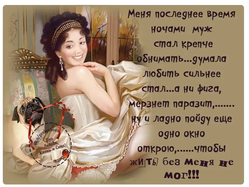 стал на время женщиной. стал на время женщиной. красивая цитата для девушки. с годами женщина сама становится тем мужиком о котором мечтала. мужчина говорит женщине.