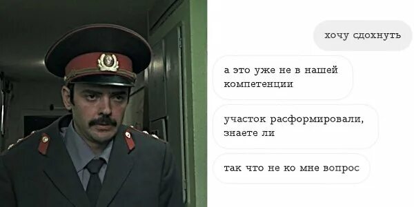 Не хочу сдохнуть рано песня. Вот стоим у ресторана замуж поздно фото. Цианид мемы. Герой которого мы не заслуживаем. Который мы заслужили демотиватор.