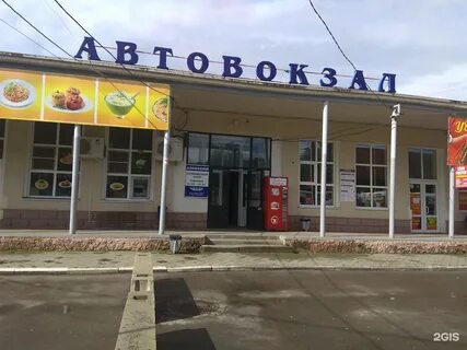 Ул привокзальная 2