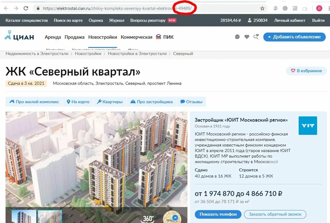 Циан купить квартиру в москва на карте