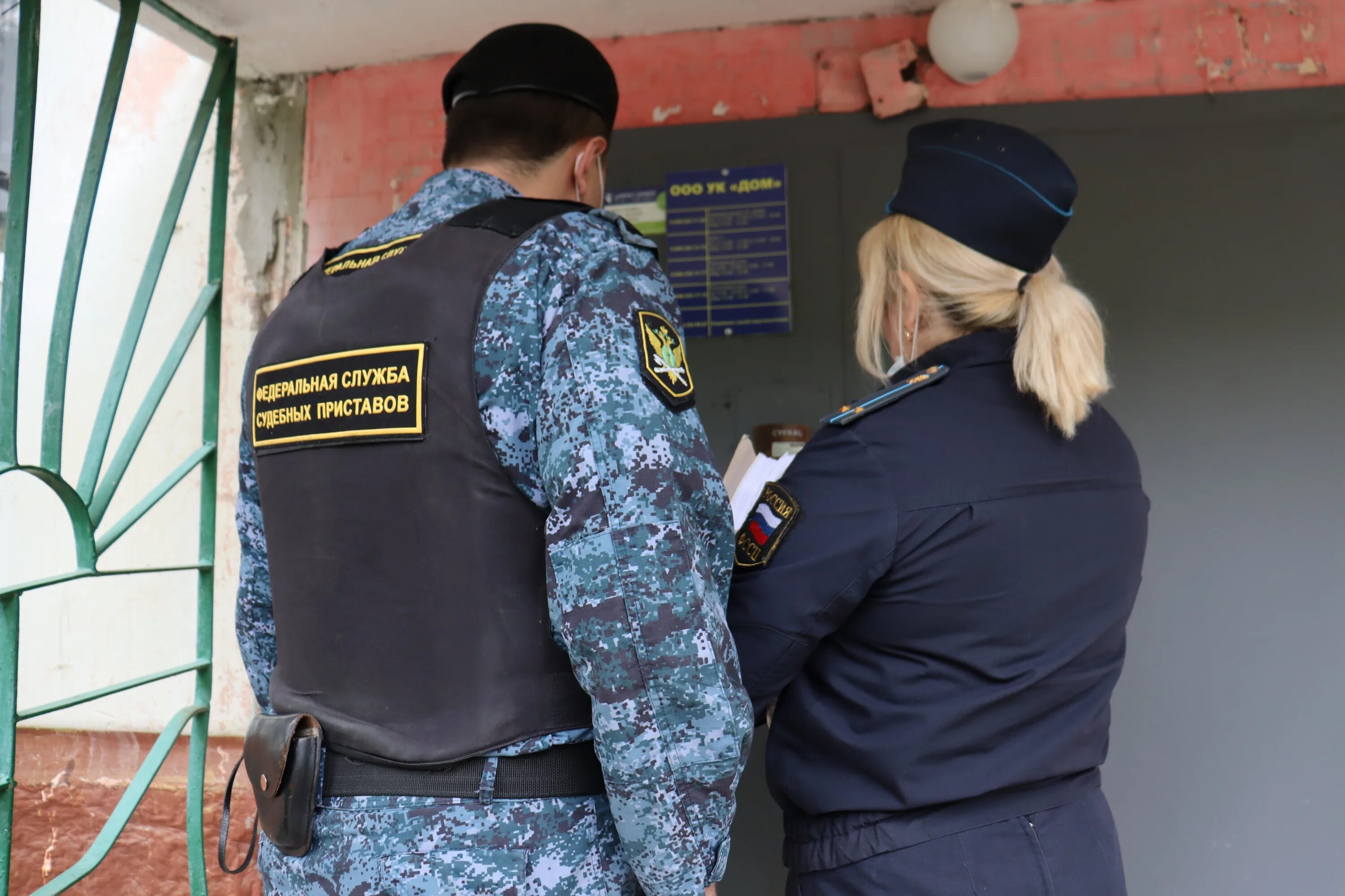 Судебные приставы самара прием граждан. Судебные приставы картинки. Судебные приставы самара. Служба судебных приставов г самары. Служба судебных приставов г самары.