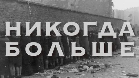 Сделать его ни больше ни