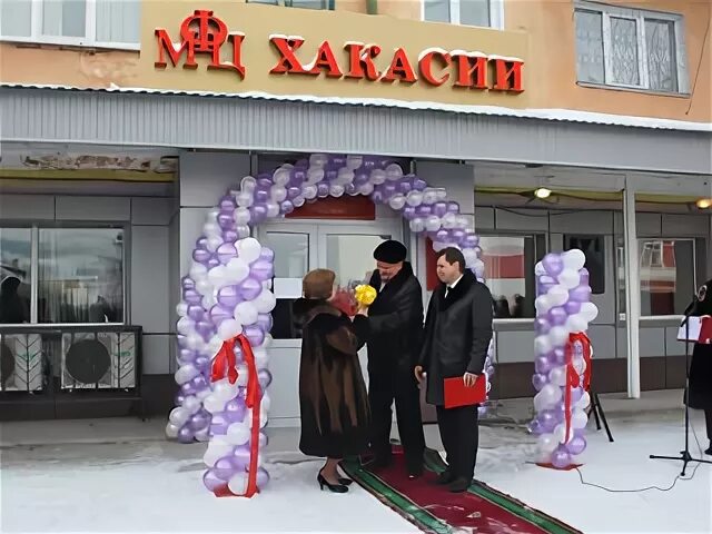 Мфц хакасии телефон