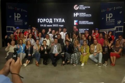 Новая реальность 2023