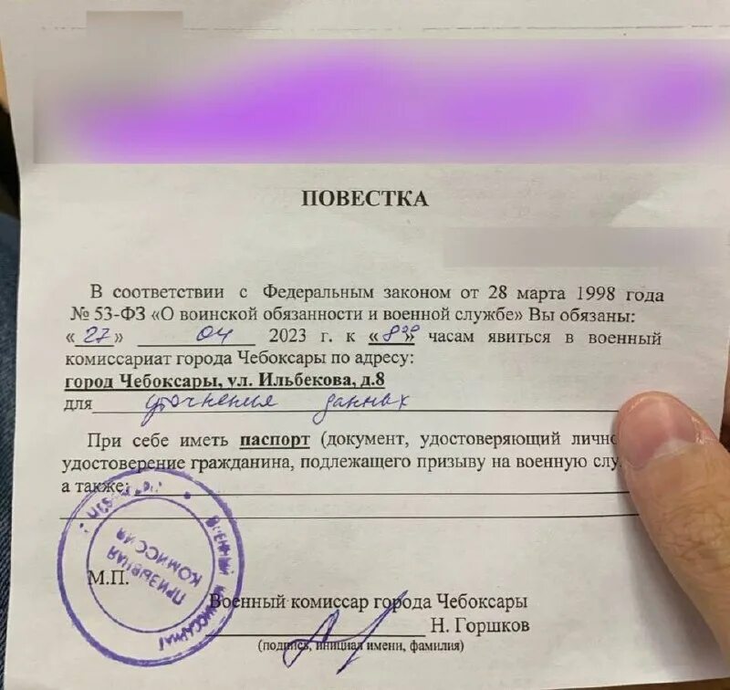 справка взамен военного билета. повестка бланки чистые на военкомат. повестки в колледже. повестка о явке в суд. явка в суд.