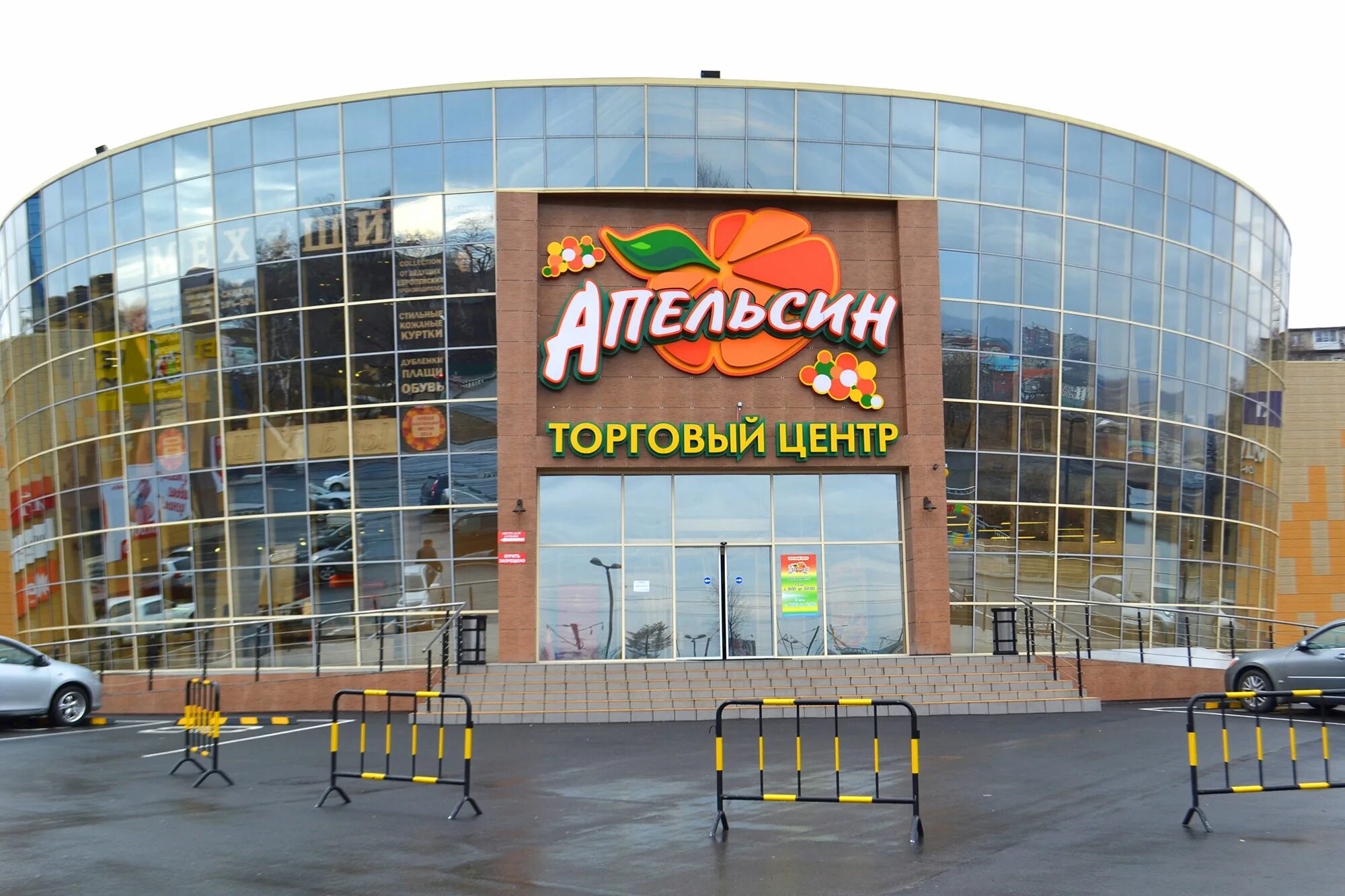 ново-садовая 305 тц апельсин. торговый центр апельсин в новосибирске жд вокзал. апельсин, самара, ново-садовая улица, 305а. тында апельсин. тында магазин апельсин.