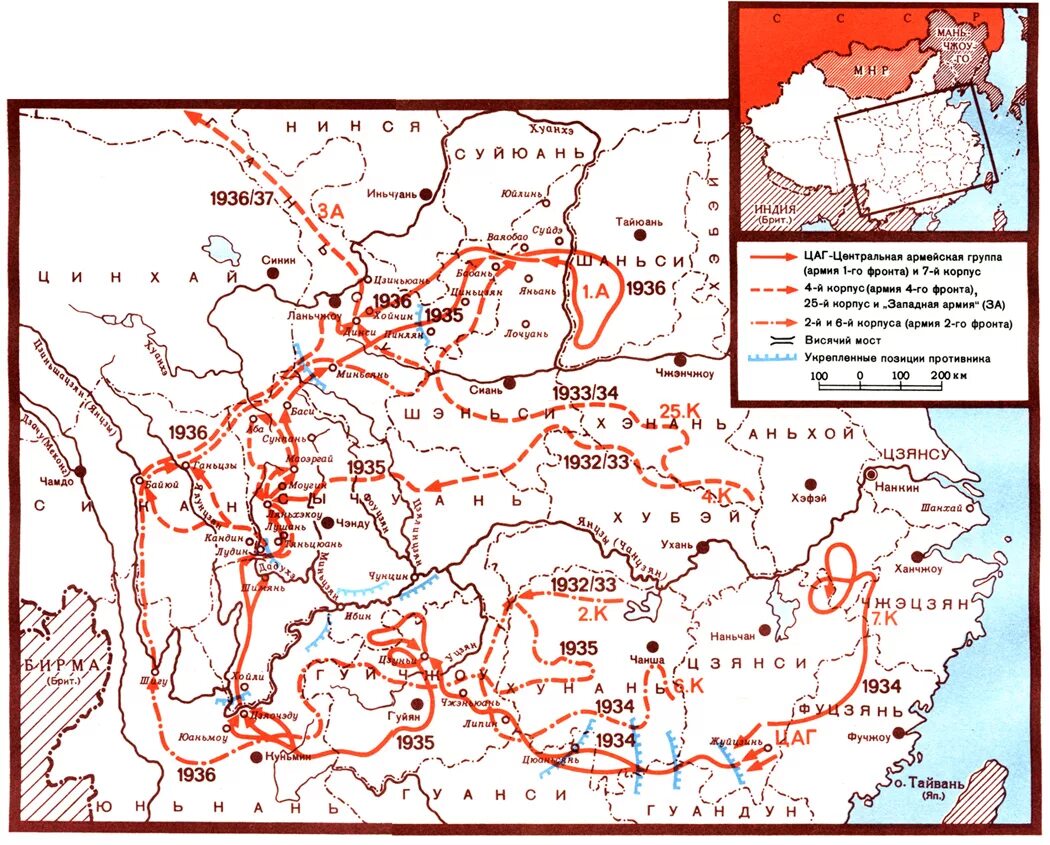 Карта северного похода. Великий поход китайских коммунистов. Великий поход китайских коммунистов карта. Северный поход Китай карта. Карта гражданской войны в Китае 1936.