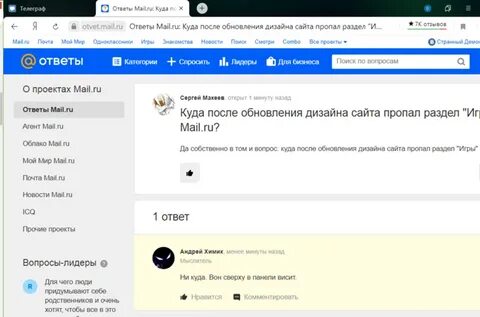 Исчезнувшая почта