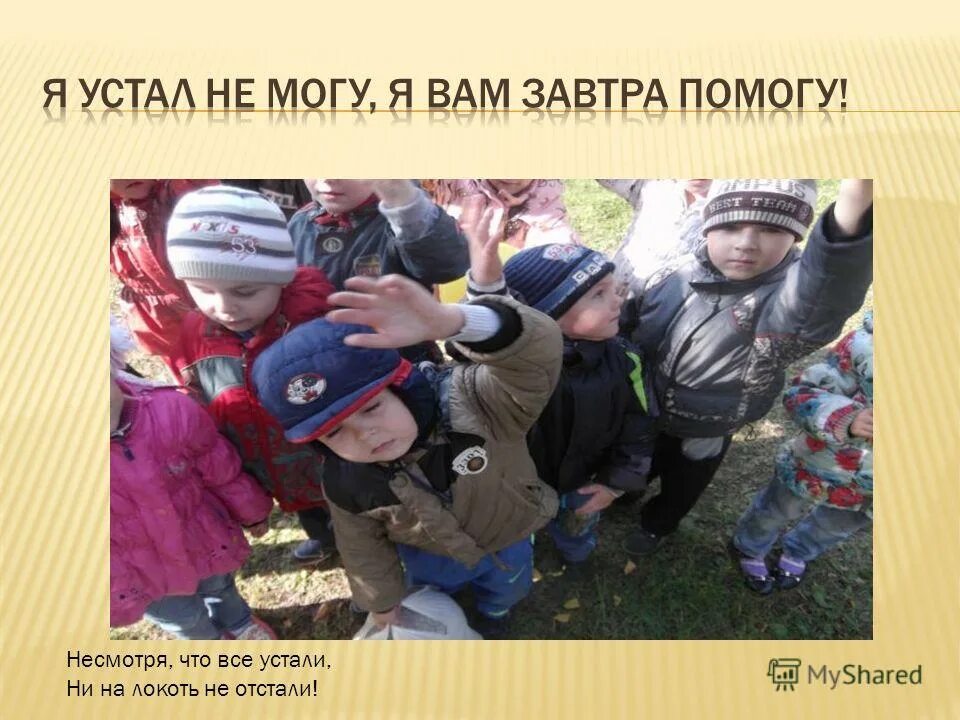 С выпуском из детского сада. Сегодня праздник у ребят ликует пионерия сегодня. Праздник у ребят. Воскресенский срцн воскресенск официальный сайт. 8 реабилитационный центр лукьяново.