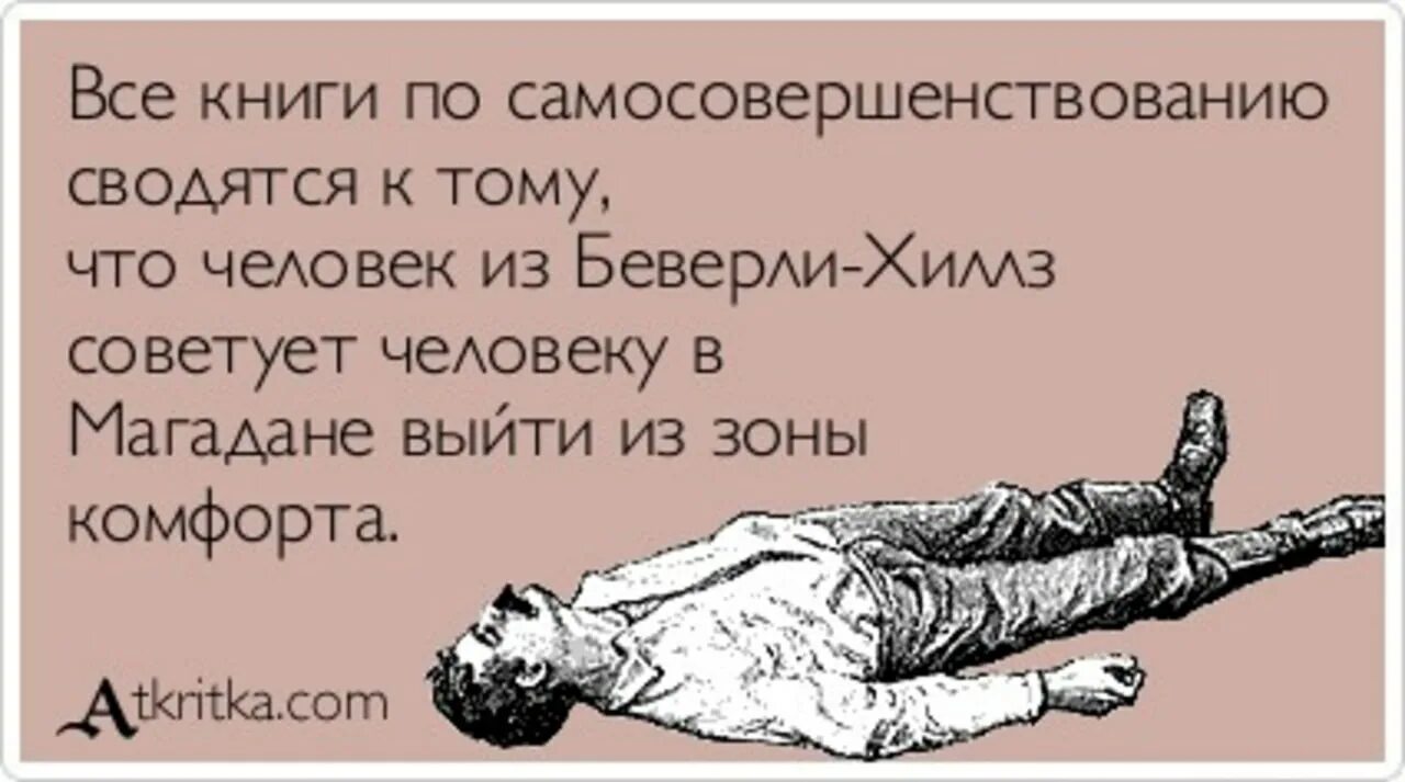 Его точно убьют