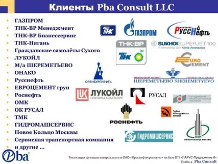 транспортно нефтяная компания