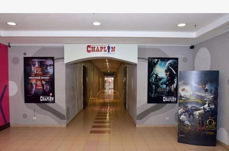 Кинотеатр сарыарка алматы. Отдел продаж коноплекс. Атырау кинотеатр. Киноплекс кинотеатр. Киноплекс атырау.