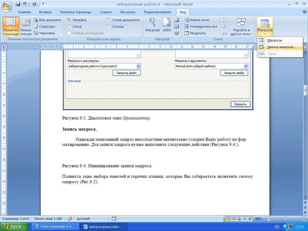 Data word
