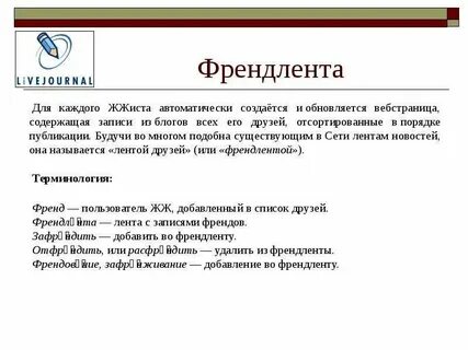 Публикация записей