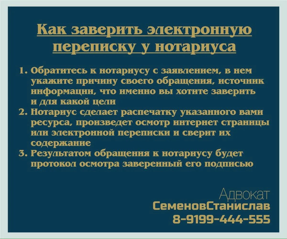В нотариальную контору обратился