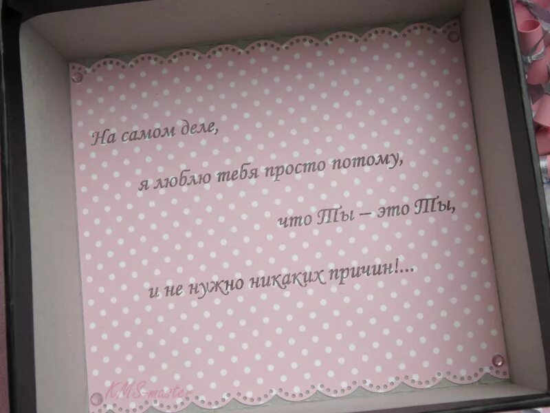 Причины почему потому что. Надпись 100 причин. 100 Причин почему люблю тебя. Причины любви надписи. Шаблоны для причин почему я тебя люблю.