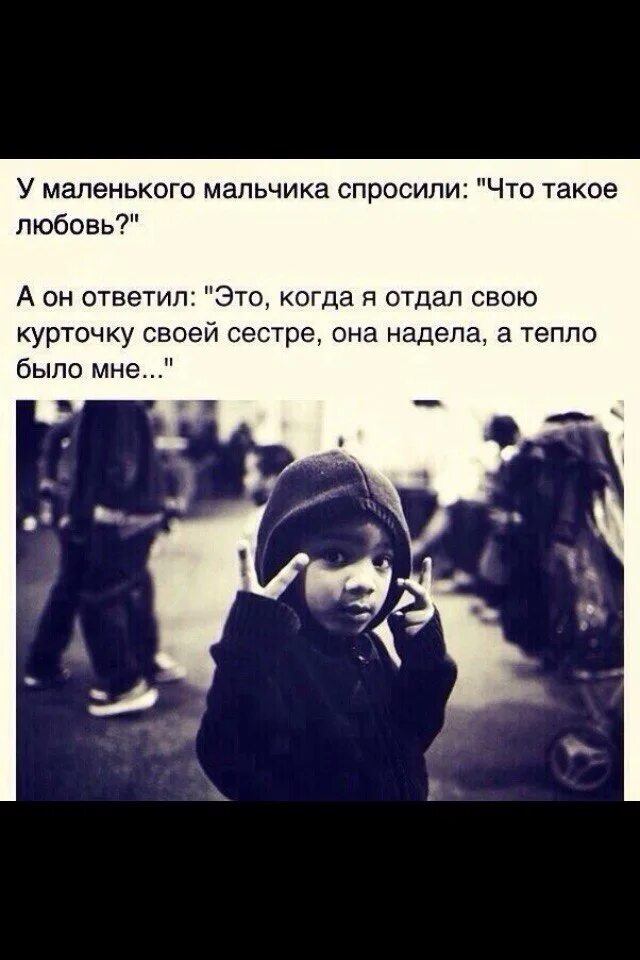 Что он спросил у мальчика. Что он спросил у мальчика. Что он спросил у мальчика. Что он спросил у мальчика. Что он спросил у мальчика.