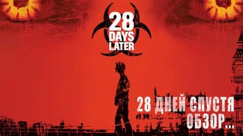 40 дней спустя аудиокнига