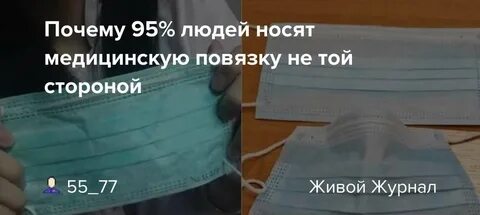 Какой стороной белый или синий