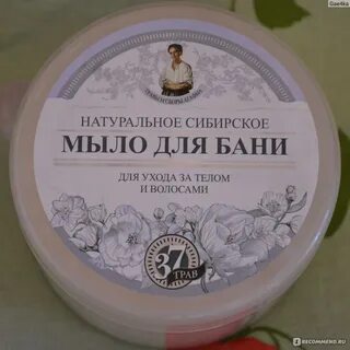 Какое молоко используется в белом мыле агафьи