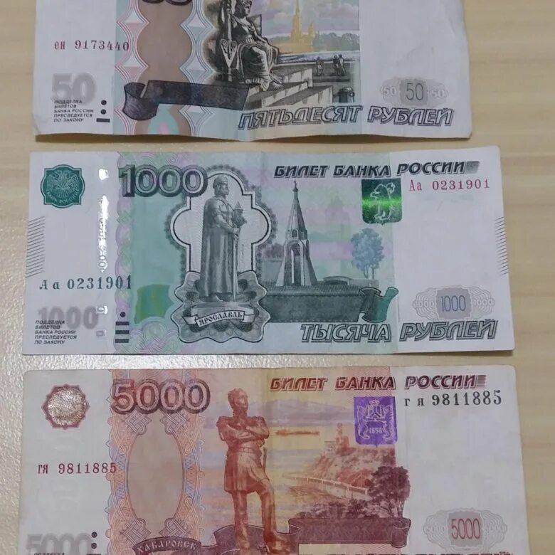 1000 рублей 2004. 1000 Рублей 1997 года. 1000 Рублей модификации. 1000 Рублей 2010 года. 5000 Рублей 2004 года.