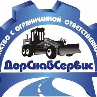 Сибтранс