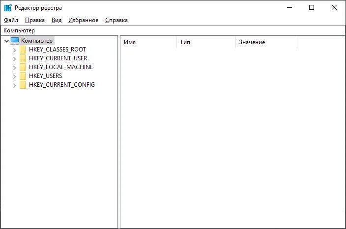 Как открыть реестр в windows. Реестр задач виндовс. редактор реестра. редактор реестра windows 10. реестр автозагрузка.
