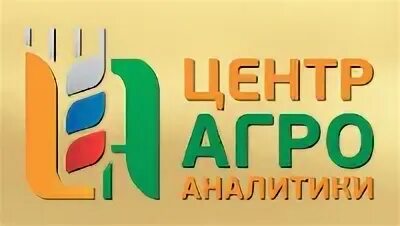 Центр агроаналитики