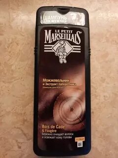 Марселье мужской