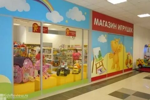Детский орел каталог