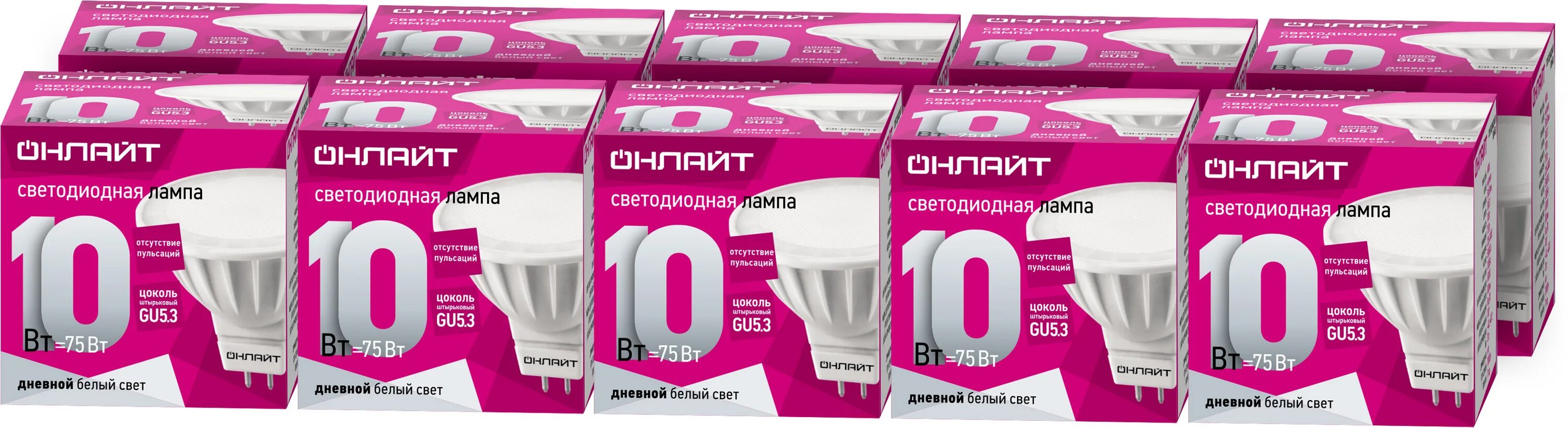 Лампа онлайт oll-mr16-5w-230-4k-gu5. Цоколь для лампа онлайт oll-mr16-7-230-3k-gu5. 3. 3 35вт онлайт 4000к. Лампы mr16 онлайт.