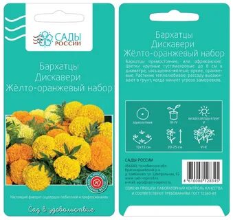 Грунт контроль
