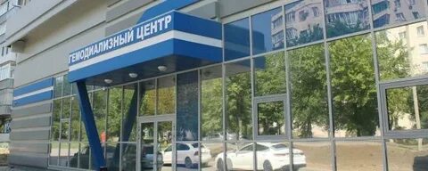 Клиники аксай ростовская область