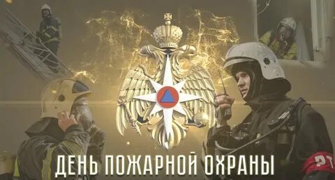 30 апреля исполняется