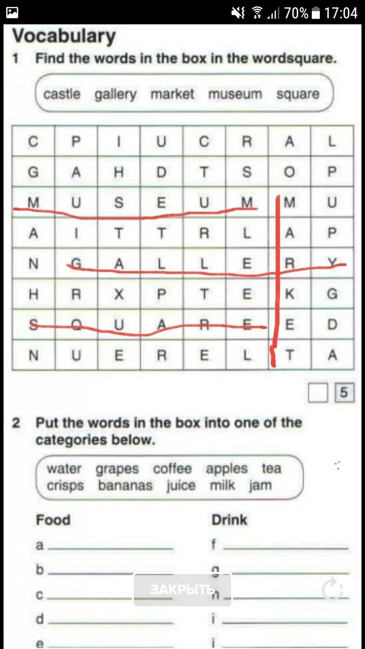 Match the words a box of. Match the words a box of