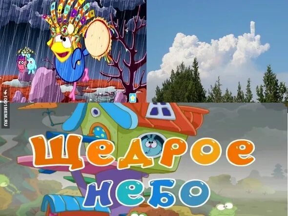 Погоди смешарики. Смешарики погода. смешарики погодите. ну смешарики погодит погоди барбоскины. детская дискотека от смешариков ну погоди.