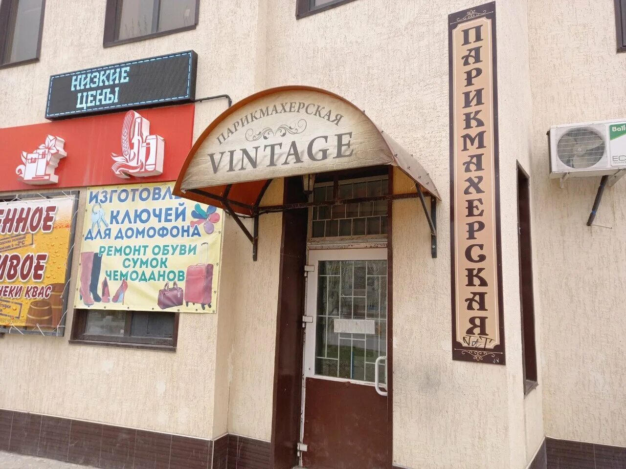 белокуриха мясникова 16.