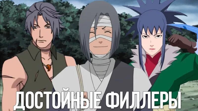 Филлерный это