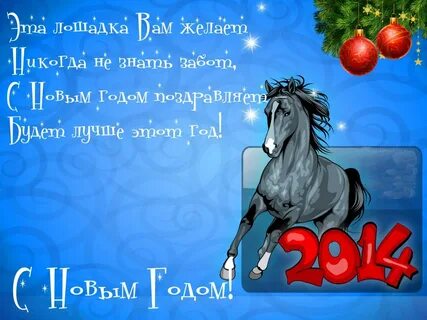 С новым 2024 годом поздравления тик ток