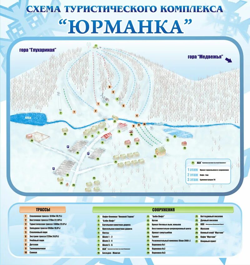 эко комплекс танай. танай схема трасс горнолыжный комплекс. танай горнолыжный комплекс где находится. танай горнолыжный комплекс где находится. танай горнолыжный комплекс где находится.