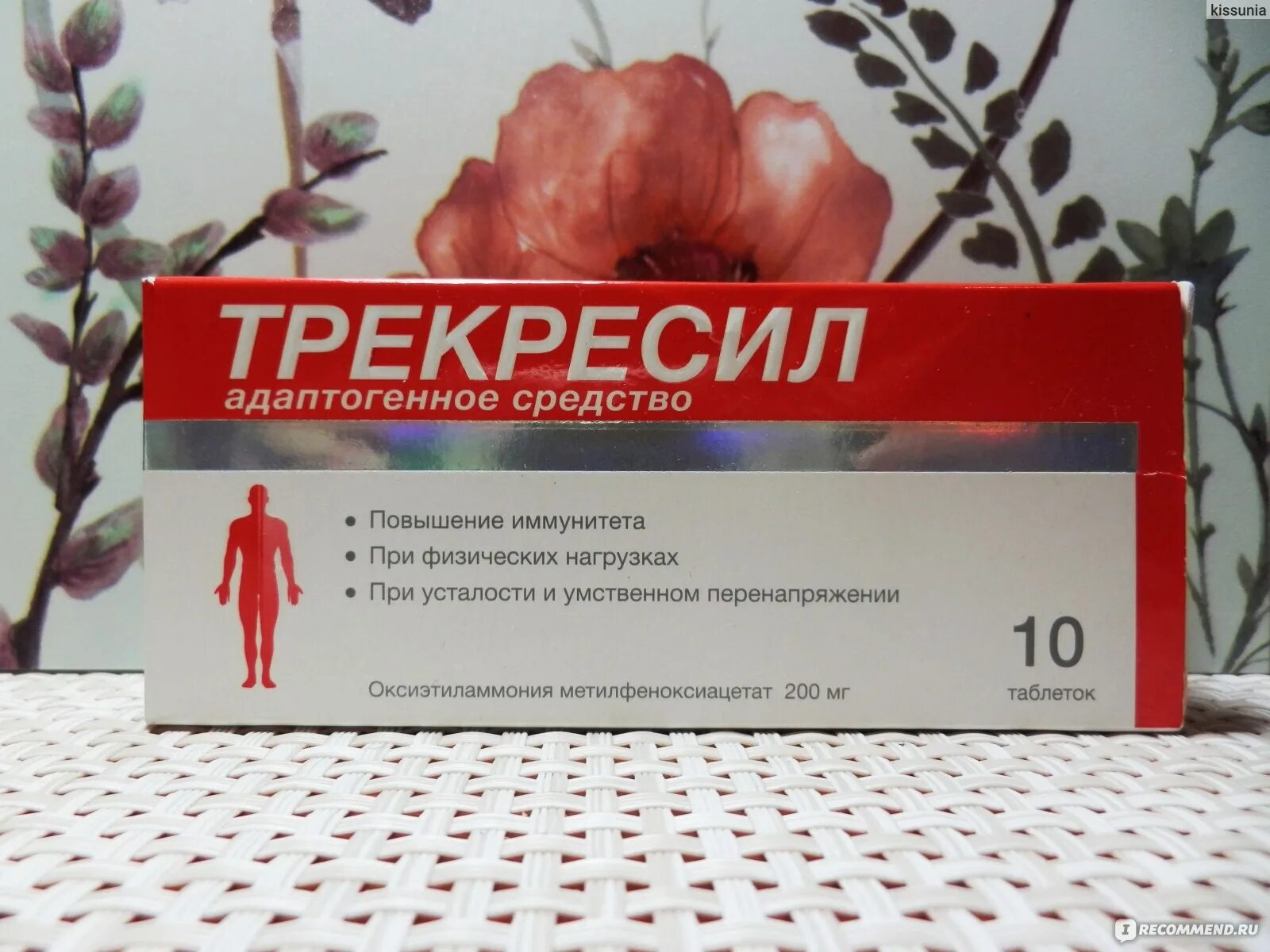 От чего таблетки трекрезолид. Трекресил. Трекресил таблетки. Трекресил 200мг. Трекресил противовирусное.