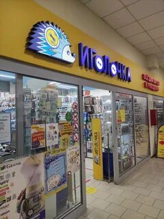 Иголочка москва адреса
