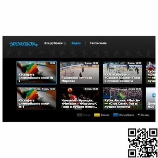 Sportbox программа