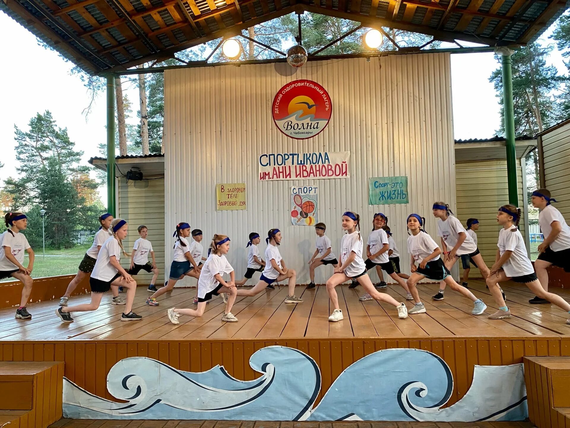 Ук волна чебоксары. Сауна гладкова чебоксары. Ук волна чебоксары. Лагерь волна чувашия. Ук волна чебоксары.