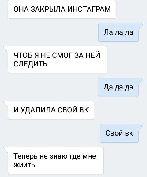 В голове столько проблем текст. Воу воу ее в голове столько проблем красота ее колен текст. Воу воу е е в голове столько. Воу воу е е в голове столько проблем красота ее колен я бы. Воу воу ее текст